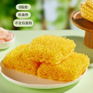 免煮东北纯玉米面条速食方便面非油炸轻食冲泡宿舍干黄面条
