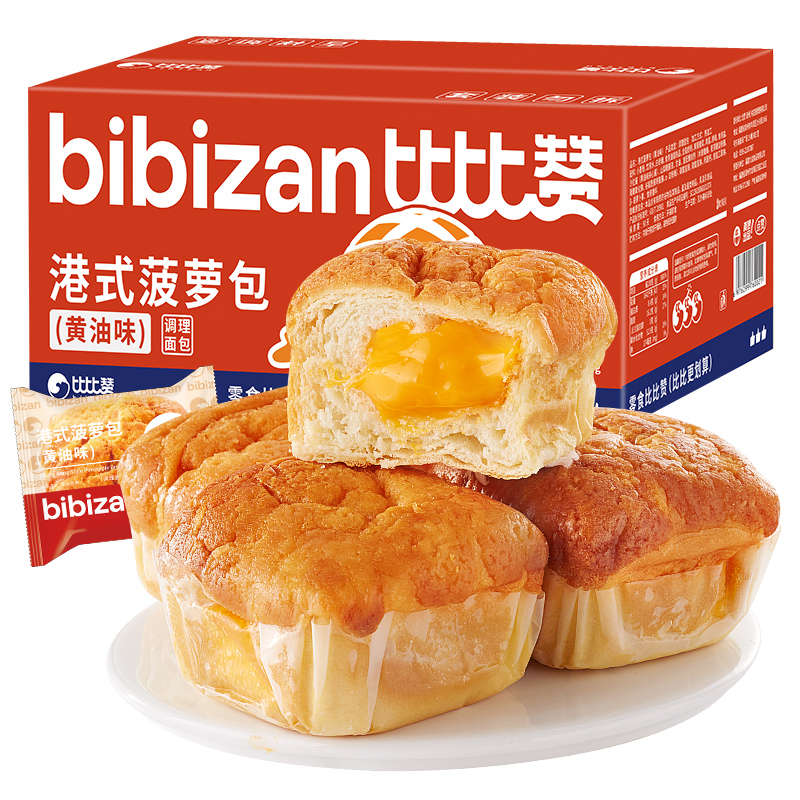 比比赞菠萝包黄油夹心面包整箱健康早餐营养蛋糕小吃零食休闲食品