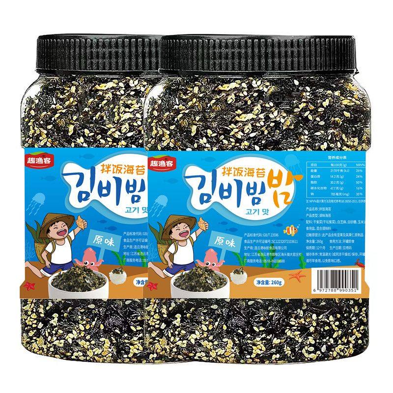 芝麻海苔碎拌饭儿童无添加罐装紫菜碎饭团宝宝孕妇即食原味零食厂,零食/坚果/特产,海苔系列,淘宝优惠券,粉丝福利购,淘宝优惠卷