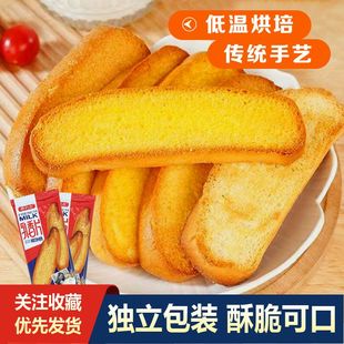 法式奶香片黄油烤面包干奶香味学生早餐代餐网红休闲追剧零食批发
