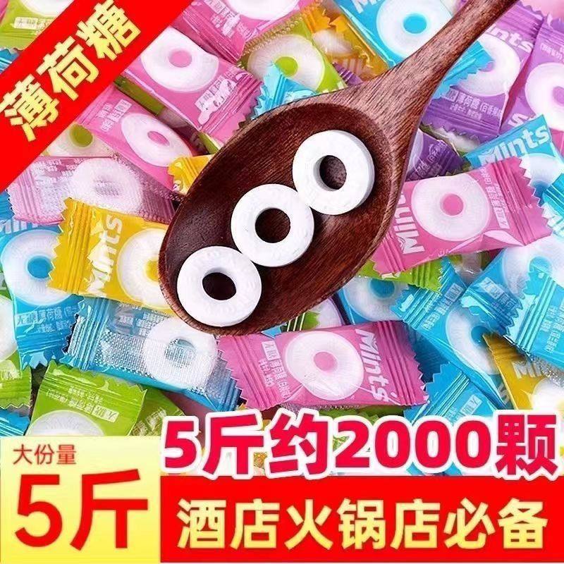 口哨糖网红响哨糖怀旧小零食吹哨子糖水果糖清凉糖休闲儿童节糖果,零食/坚果/特产,其它,淘宝优惠券,粉丝福利购,淘宝优惠卷