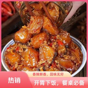 酒糟鱼江西特产香辣鱼块丰城土特产自制下饭菜上班族解馋零食
