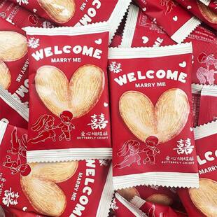 饼干零食大全批发小饼干满月老式喜糖美食大礼包食品伴手礼小零食