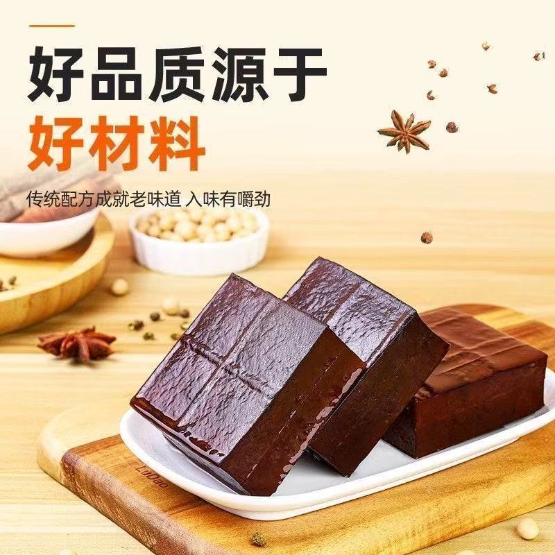 四川下酒菜有花椒达县腊豆干柴火五香老豆干烟熏豆腐凉拌菜