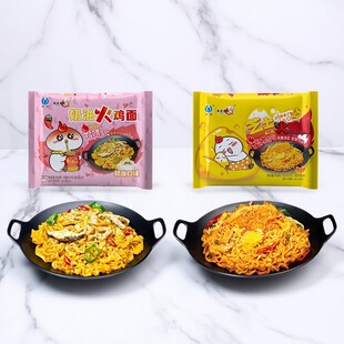 良品壹面奶油火鸡面12包网红夜宵干拌方便面泡面速食夜宵