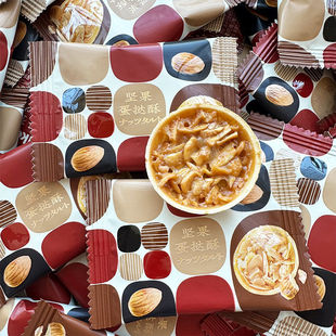 饼干零食大全各种美食坚果蛋挞酥坚果脆饼干糕点结婚小零食散装