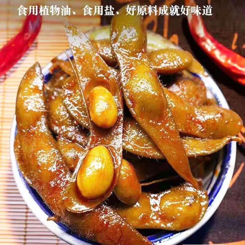 香辣紫苏毛豆休闲零食卤菜素菜熟食湖南特产麻辣即食小吃