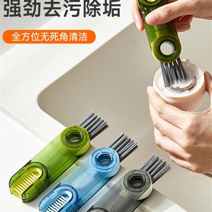 三合一 杯盖杯刷水杯杯子清洗保温杯缝隙茶杯口清洁刷刷杯子神器