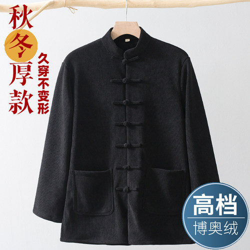 唐装男秋冬季加绒加厚外套青中年中国风中式复古男装盘扣棉衣上衣