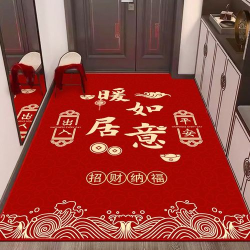 喜庆硅藻泥红色地垫入户门脚垫门口进门防滑垫子入户门口家用门垫