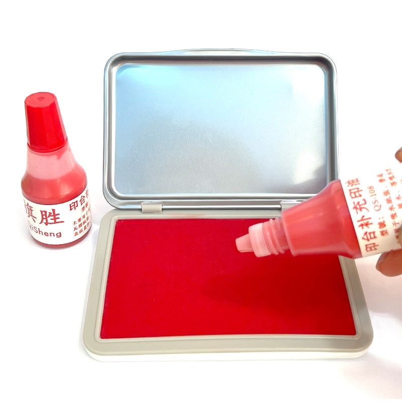 旗胜水性回墨印油印台补充液打码机纸箱专用快干油墨瓶装红色黑色,文具电教/文化用品/商务用品,印油/印泥,淘宝优惠券,粉丝福利购,淘宝优惠卷