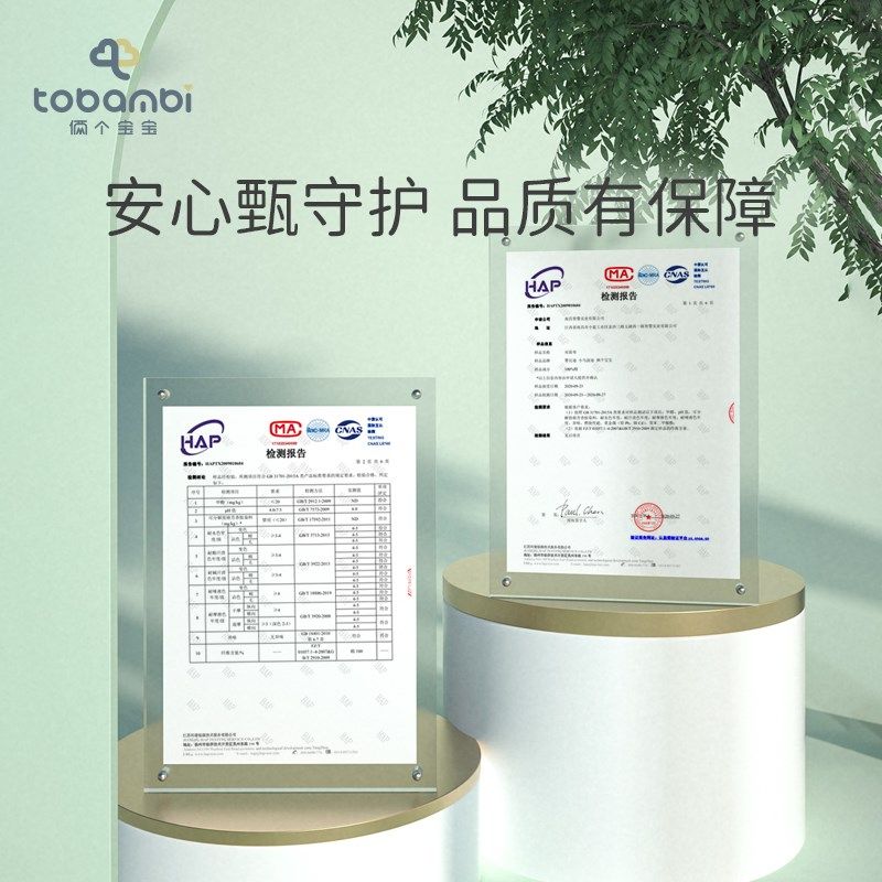 俩个宝宝婴儿睡袋竹棉纱布薄款春夏季儿童分腿新生防踢被四季通用,婴童用品,睡袋/防踢被,淘宝优惠券,粉丝福利购,淘宝优惠卷