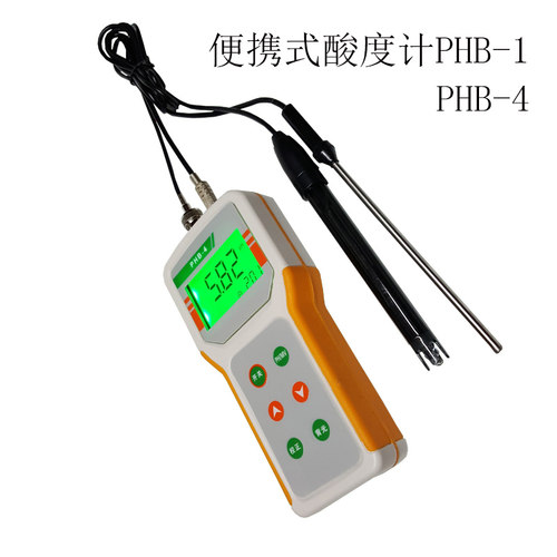 便携式酸度计PHB-1/PHB-4/PHB-5纯水PH测试仪酸碱度检测自动温补