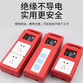 手提式 工地临时小电箱移动电箱便捷三级配电箱带漏电保护插座箱