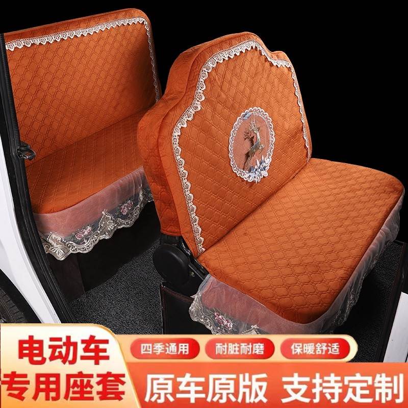 金鹏电动三轮车坐垫套坐椅罩金彭牛电恩途座套带棚电动车金迪淮海