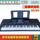 XY新韵S450升级款 充电电子琴成人入门幼师专用儿童初学61键S350琴