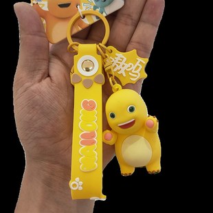 网红傲娇小奶龙钥匙扣挂件精致卡通男女包包挂饰送礼物学生礼品