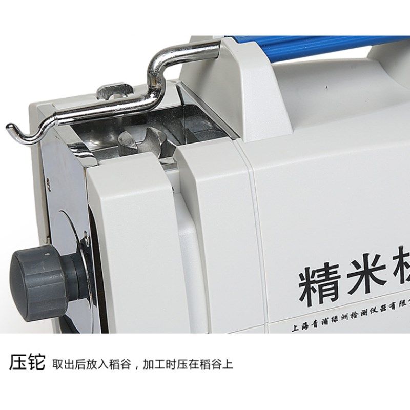 米厂精米机测量大米全自动稻谷精米机降温型快速冷却收粮测出米率
