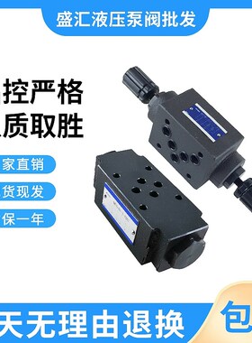 MPA/MPB/MPW-01/03/04/06-2/4-X/Y-40/20/10Y/30液控单向保压阀