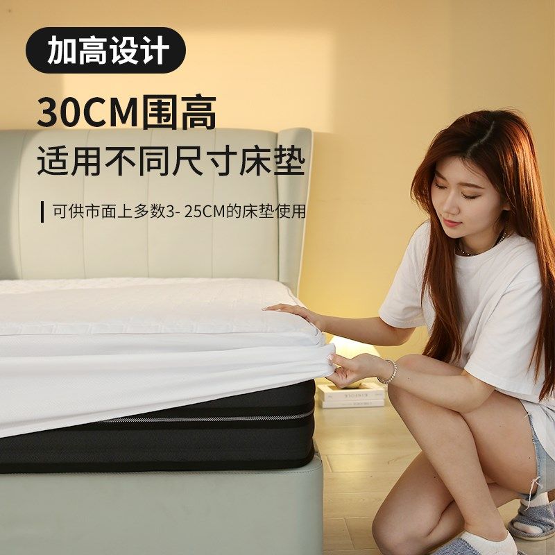 夹棉防水床笠全包儿童隔尿垫可定制席梦思床垫保护套床罩子可水洗,床上用品,床笠,淘宝优惠券,粉丝福利购,淘宝优惠卷