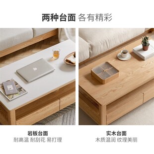 北欧鹿特丹全实木橡木四抽客厅茶几方型简约咖啡桌无贴皮环保简约