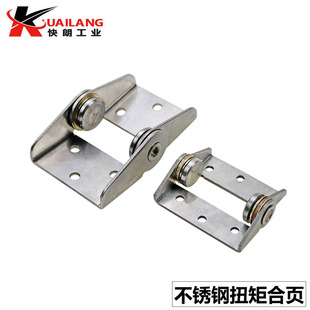 不锈钢恒定扭矩铰链可保持任意角度 工业支撑阻尼转轴门铰链合页