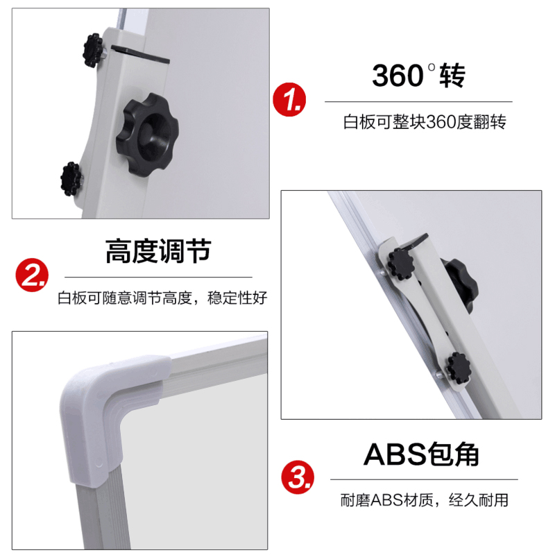 索顿100*150多规格可选单双面移动支架式白板会议办公