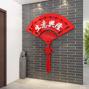 中式饭店墙面装饰用品农家院乐包间贴纸火锅文化小吃酒馆餐饮壁画