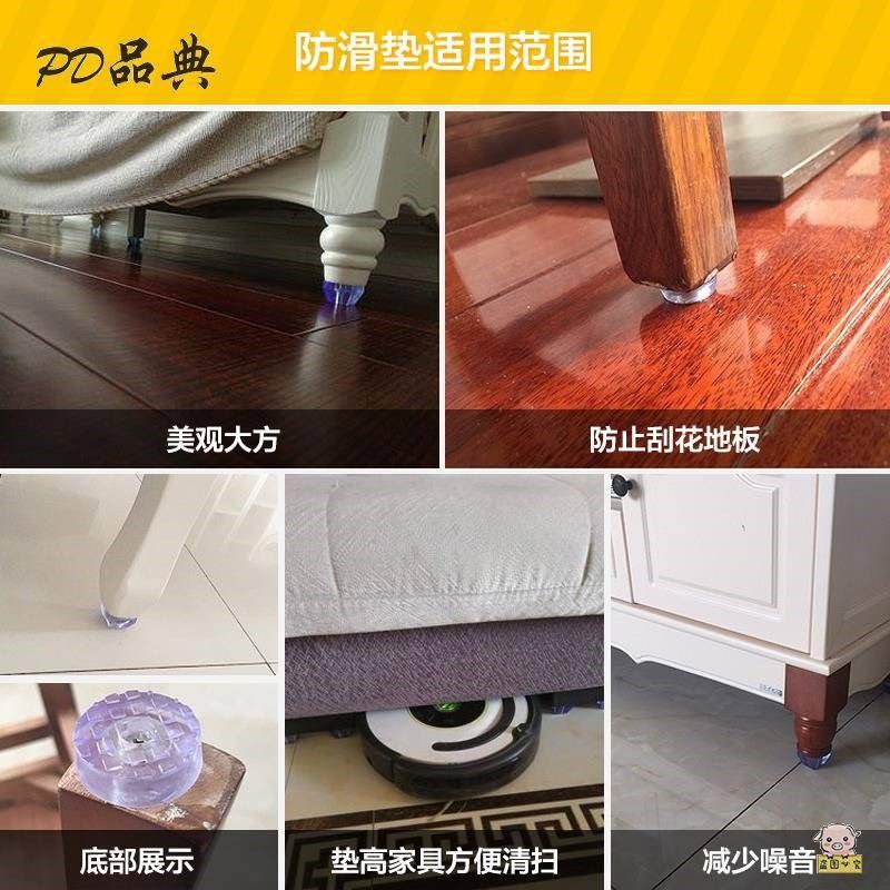 椅子塑料木块四方形软胶垫片配件凳子腿桌脚垫餐椅橡皮防滑垫床