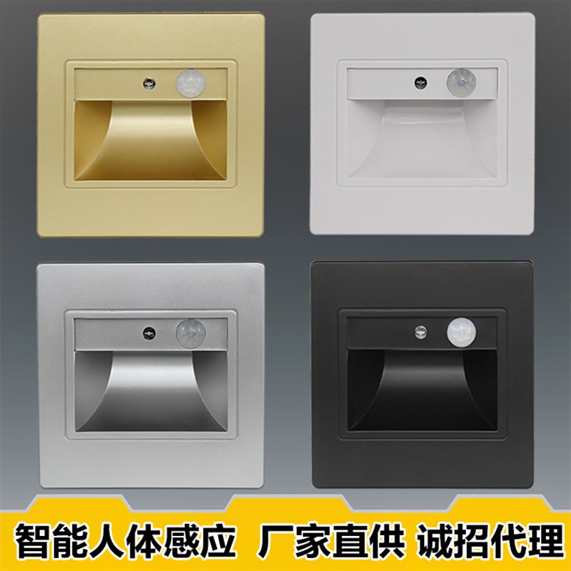 led地脚86型嵌入式1.5W过道走廊工程酒店用墙角楼梯 声控灯小夜灯