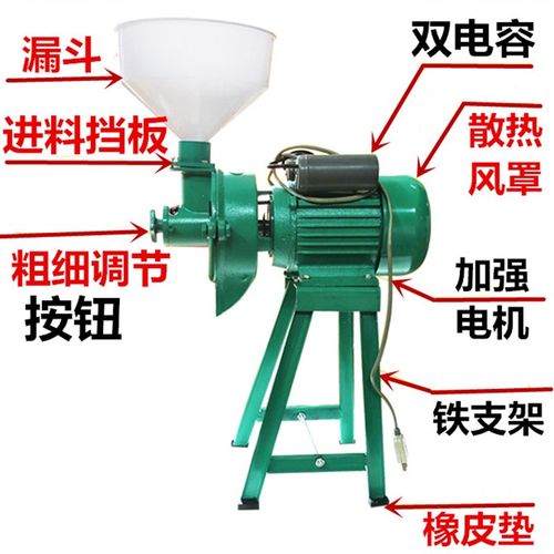 花生豆浆机芝麻酱机子沙县小吃设备磨浆机商用转速1400r/min包邮