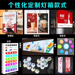 软膜灯箱手机维修广告牌uv卡布无边框点菜餐门头挂墙式广告灯箱