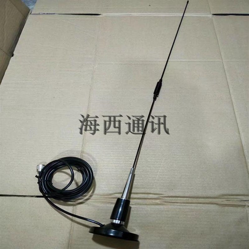 车载电台对讲大机天线底部加感U/V高增益吸盘天线271/281/471/481