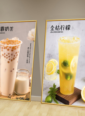 奶茶店海报装饰画冷饮店贴画珍珠芋圆西瓜汁柠檬茶图墙壁挂画KT板
