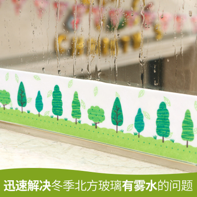 窗户玻璃加厚吸水贴防淌水防霜露雾气水蒸气冬季窗台防冷凝水神器