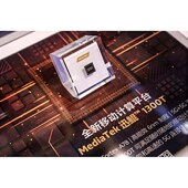 芯片展示架高透明亚克力展托磁吸硅片硬币邮票陈列架水晶介绍台