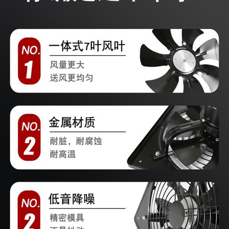 强力大风力工业铁排风扇12寸换气扇厨房窗台排油烟风机排气扇
