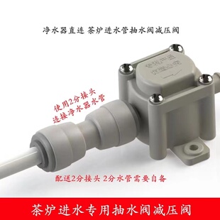 净水器专用全自动上水电热烧水壶茶台一体泡茶专用泡茶炉具器嵌入