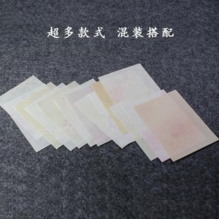 精制彩色连史纸拓印拓碑篆刻印谱宣纸拓边盖印章空白铃印纸300张