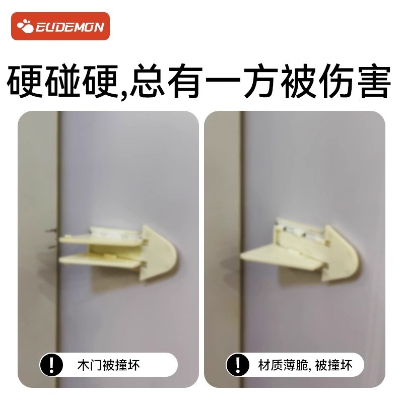 推拉门锁扣阻门器防夹手儿童安全锁防开衣柜限位固定器厨房移门锁