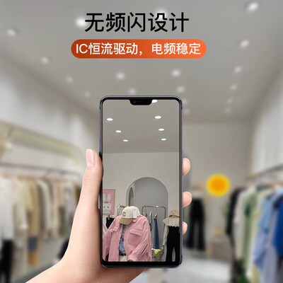 4500k嵌入式象鼻灯97显指可调角度服装女童装婚纱建材店商用射灯