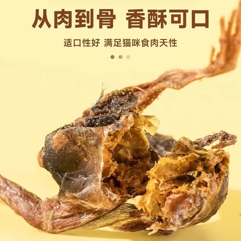 鹌鹑冻干狗狗零食增肥发腮成猫犬通用营养补钙磨牙洁齿全阶生骨肉
