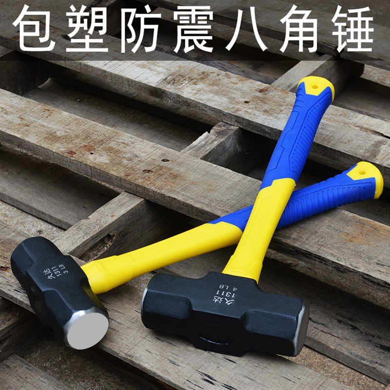 石工锤八角锤木工铁锤铁榔头方头建筑榔头铁锤子大锤2P3P4P榔头