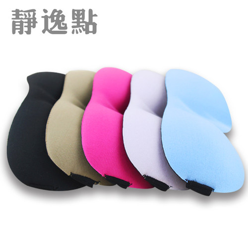 静逸点3D遮光护眼罩无痕睡眠睡觉用可爱安神男女透气超柔耳塞套装