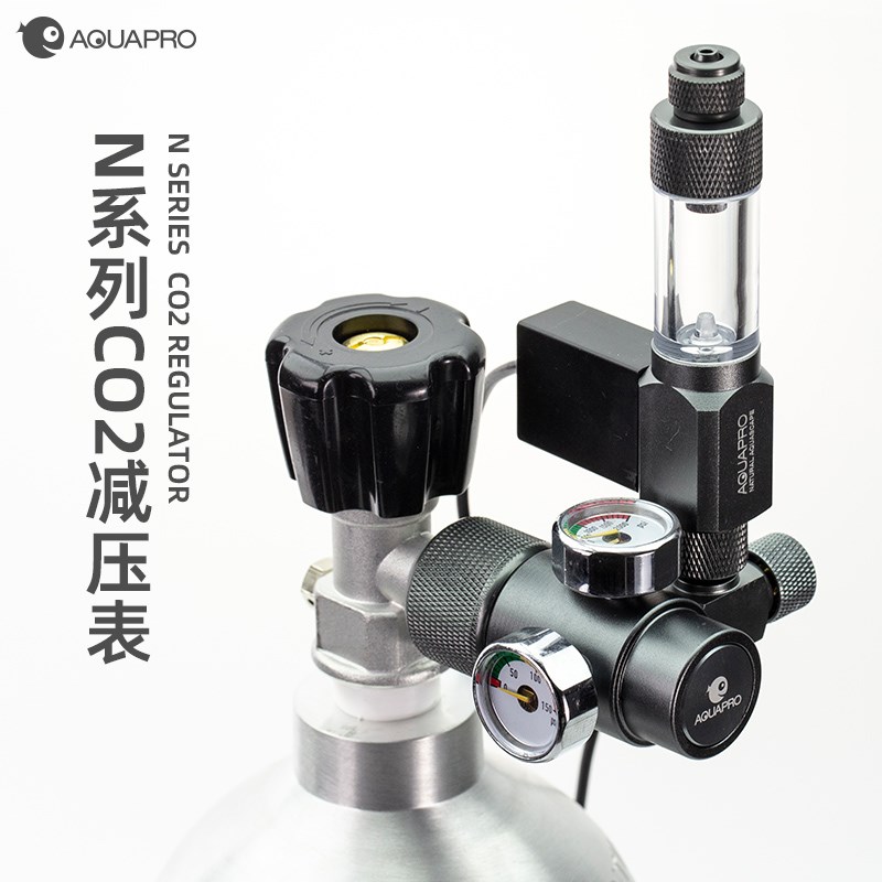 羡鱼水草N系列CO2减压表草缸二氧化碳牧梵单表双表电磁阀建设钢瓶