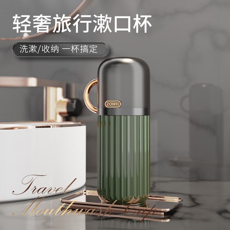 旅行洗漱口杯牙刷收纳盒便携牙具刷牙杯套装牙桶旅游用品神器,家庭/个人清洁工具,洗漱杯,淘宝优惠券,粉丝福利购,淘宝优惠卷