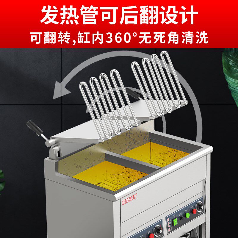 立式炸炉大容量油炸锅商用电炸炉炸串电炸锅双缸油炸炉智能恒温