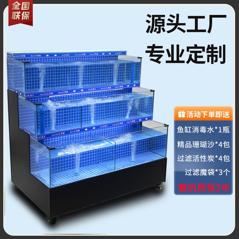 海鲜池商用制冷机一体超市饭店鱼池水产海鲜缸贝类池移动海鲜鱼缸