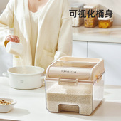 朗圣透明米桶大容量防潮防虫米桶家用面粉收纳桶密封性好米粮储物