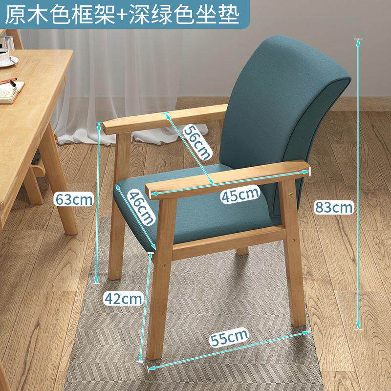 椅子靠背实木书桌椅电脑椅家用简约学生儿童学习椅写字办公椅凳子,商业/办公家具,办公电脑椅/职员椅,淘宝优惠券,粉丝福利购,淘宝优惠卷